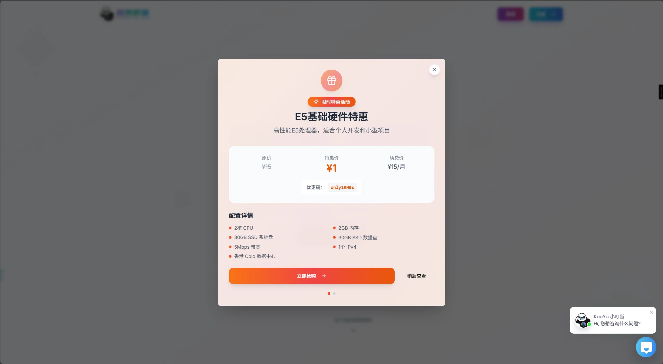 图片[1]-[推广]免备案海外服务器推荐-大白创意网络