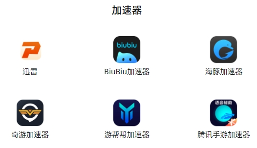 图片[5]-各类特惠会员直充-大白创意网络